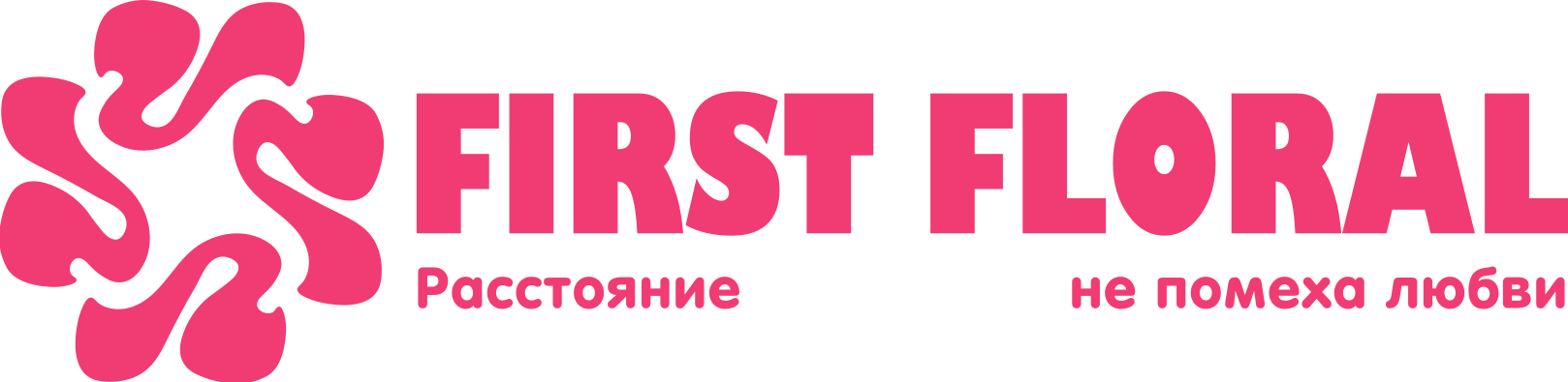 First Floral в Домодедове